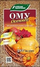 Удобрение ОМУ Универсальное марка Осеннее 3кг