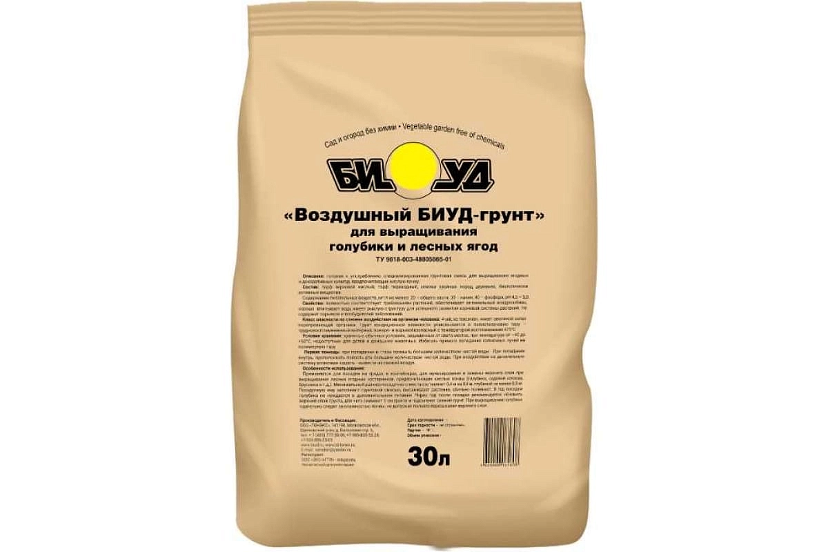 Грунт Биуд Воздушный для голубики и лесных ягод 30л