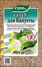 Удобрение ОМУ для капусты БХЗ 1кг 