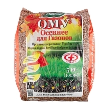 Удобрение газонное ОМУ Универсальное марка Осеннее 5кг