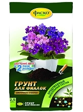 Грунт Фаско для Фиалок 2,5л 