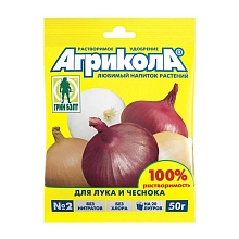Удобрение АГРИКОЛА 2 д/лука и чеснока 50г 