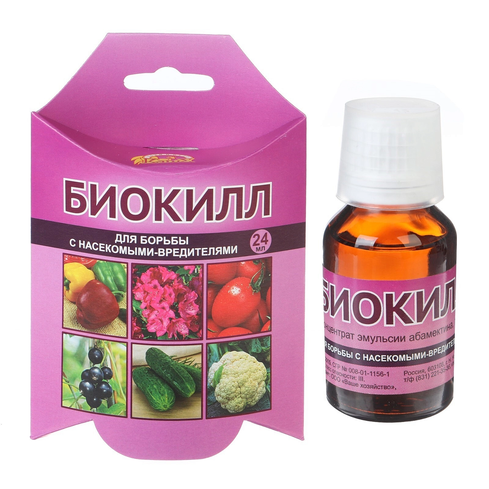 Инсектицид БИОКИЛЛ комплексный 24мл