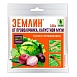 Инсектицид Землин средство защиты от проволочника 100г