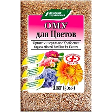 Удобрение цветочное ОМУ для Цветов БХЗ 1кг 