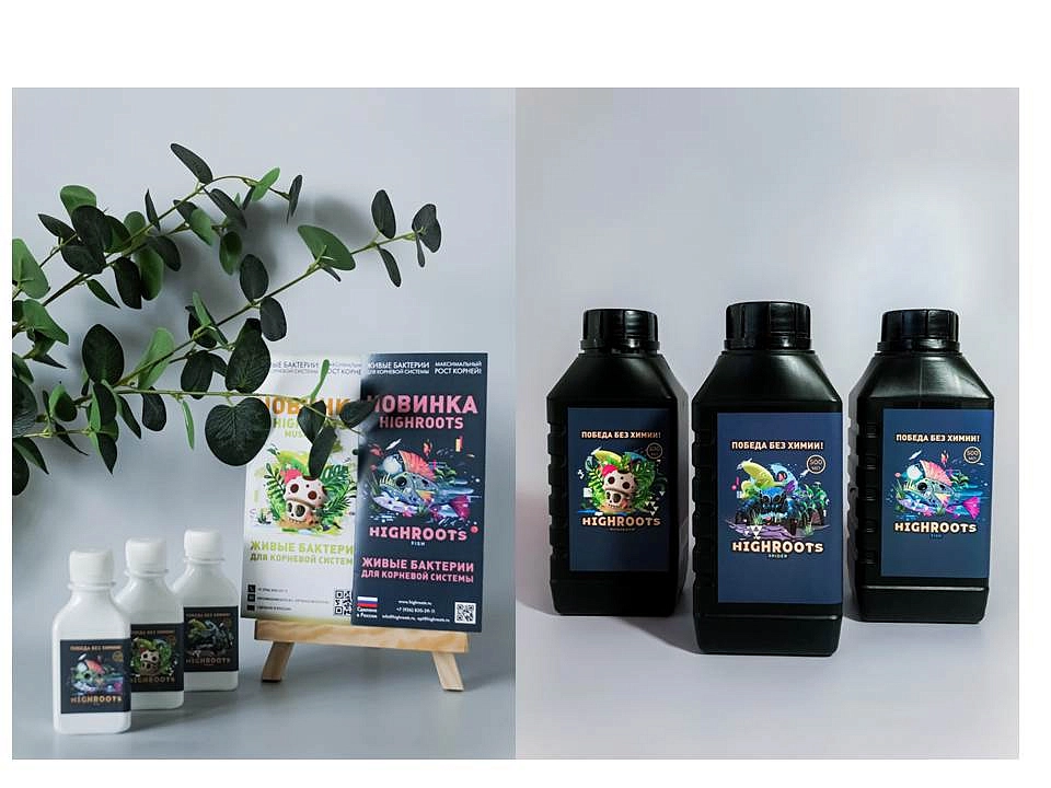 Удобрение Стимулятор роста Бактерия живая для корневой системы HighRoots