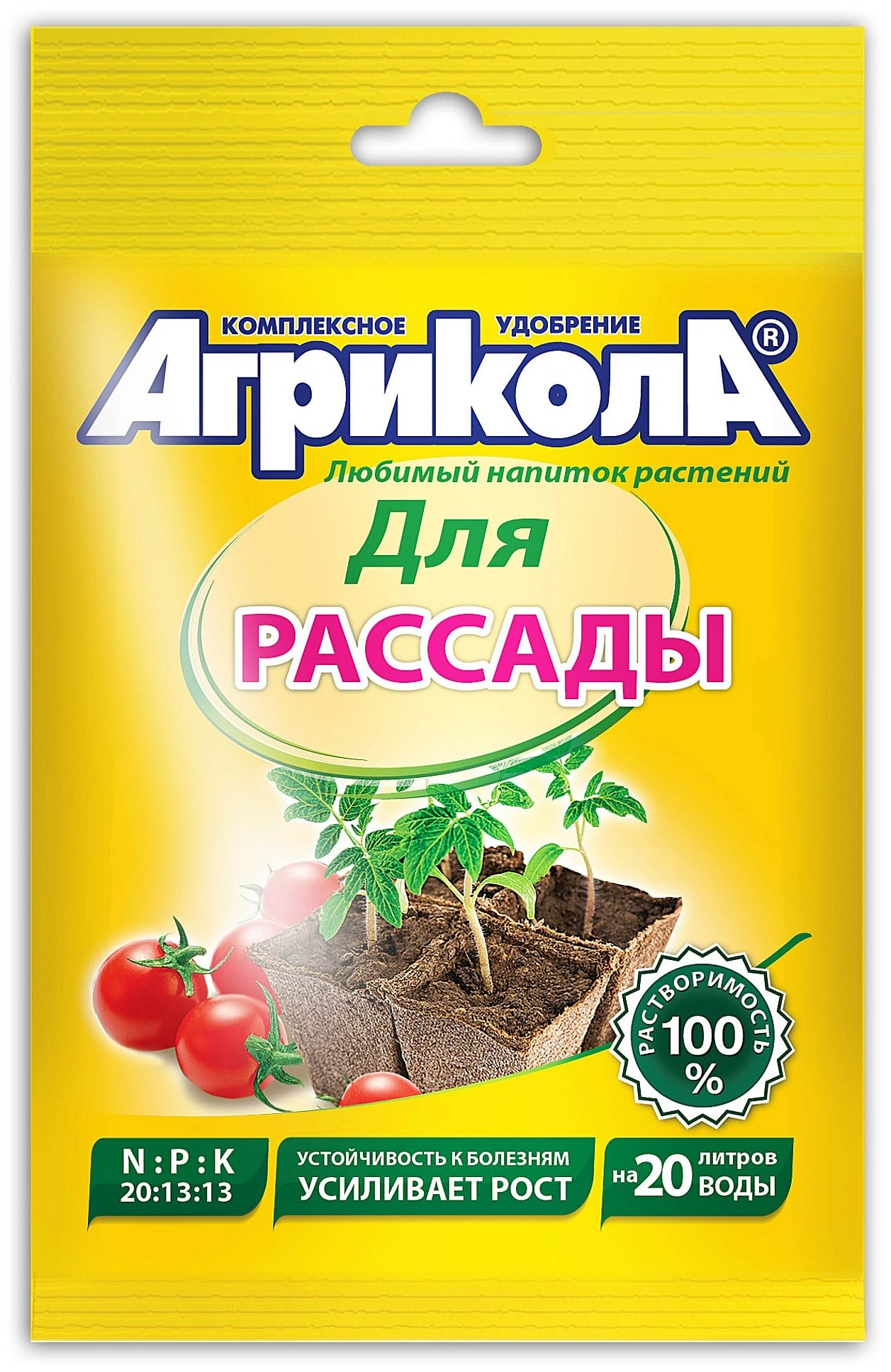 Удобрение АГРИКОЛА 6 д/рассады 50г 