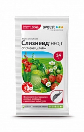 Слизнеед инсектицидот слизней и улиток 28 г