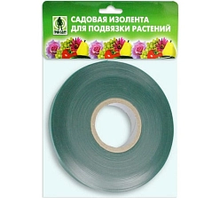 Изолента садовая 45м