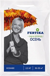 Универсальное удобрение Осень Фертика 