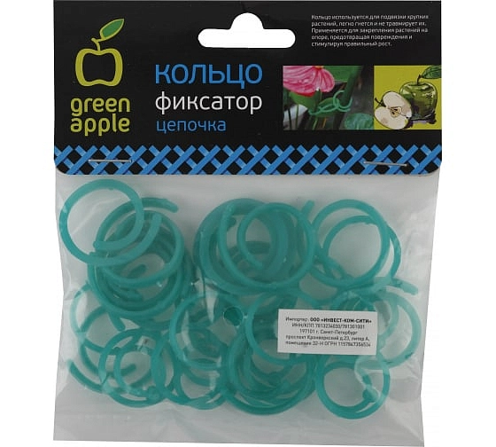 Кольцо фиксатор цепочка