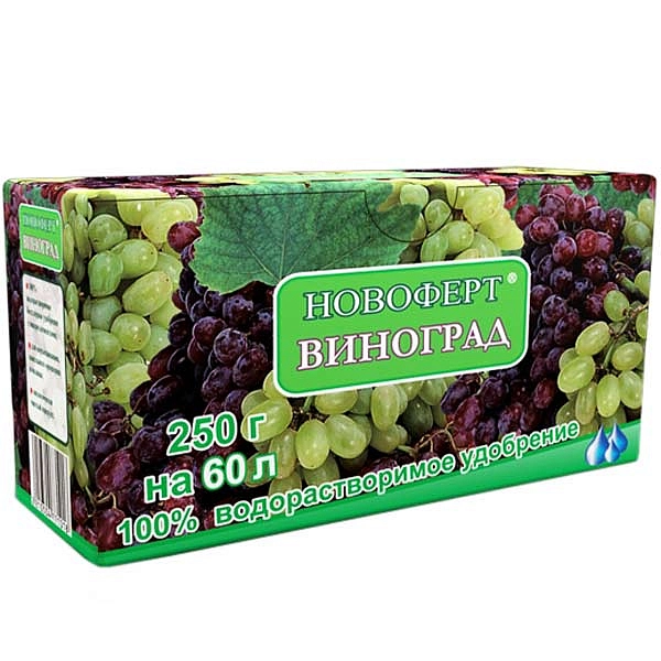 Удобрение НОВОФЕРТ ВИНОГРАД 250г 