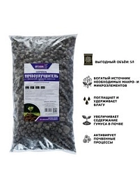 Сапропель Органик+ 5л
