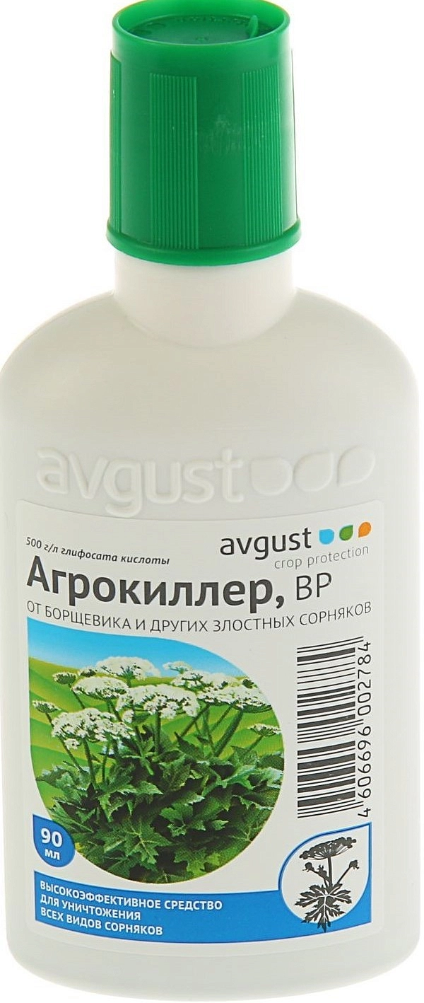 Гербицид Агрокиллер сплошного действия 90мл