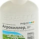 Гербицид Агрокиллер сплошного действия 90мл