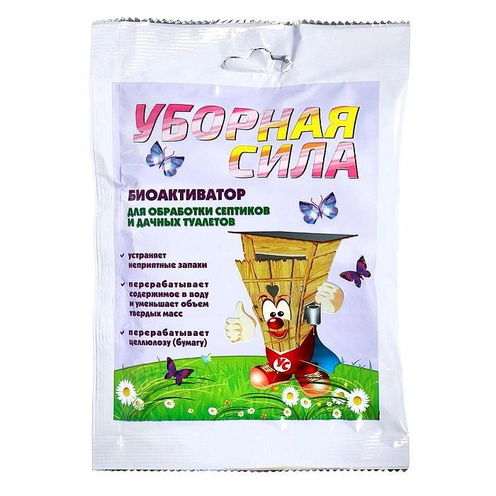 Средство Биоактиватор для обработки отстойников и выгребных ям