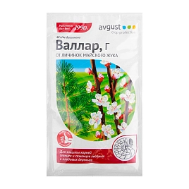 Валлар