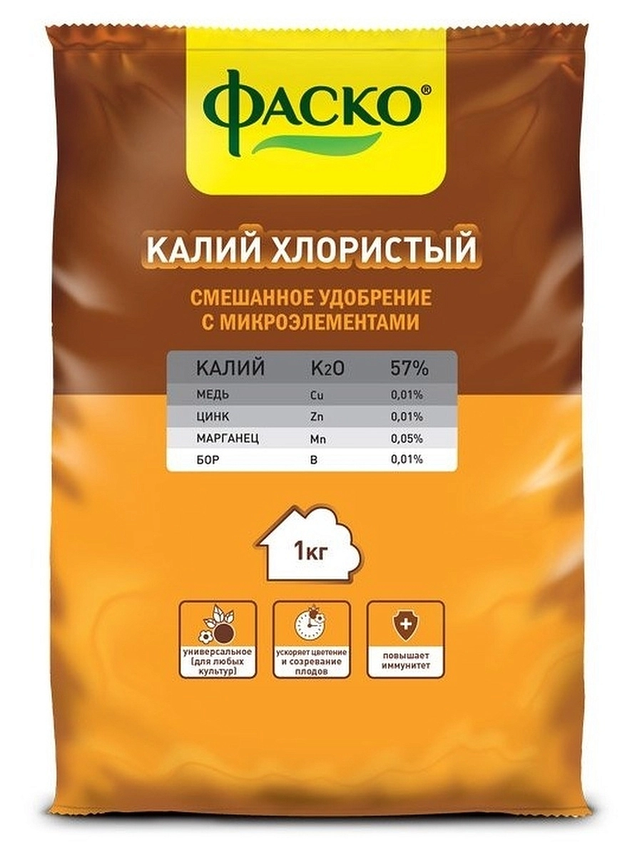 Удобрение Калий Хлористый Фаско 1кг