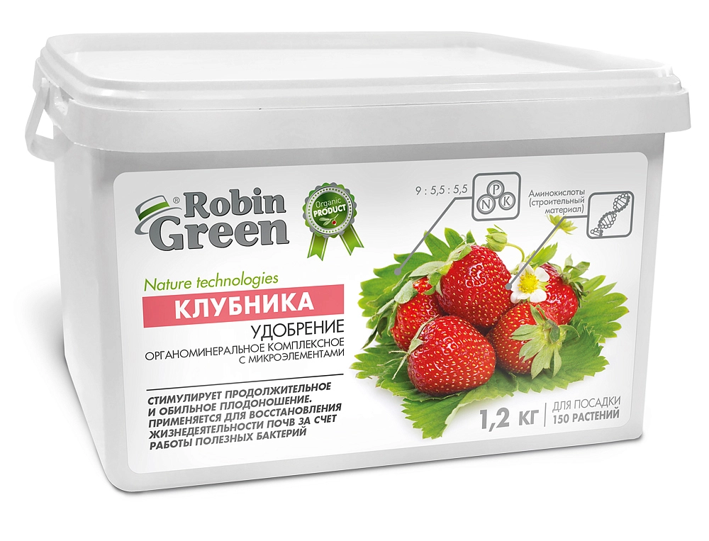 Удобрение Robin Green для клубники 1,2кг