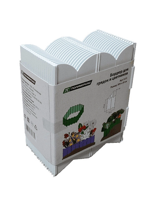 Бордюр для грядок и цветников Б-01 (20*300см)