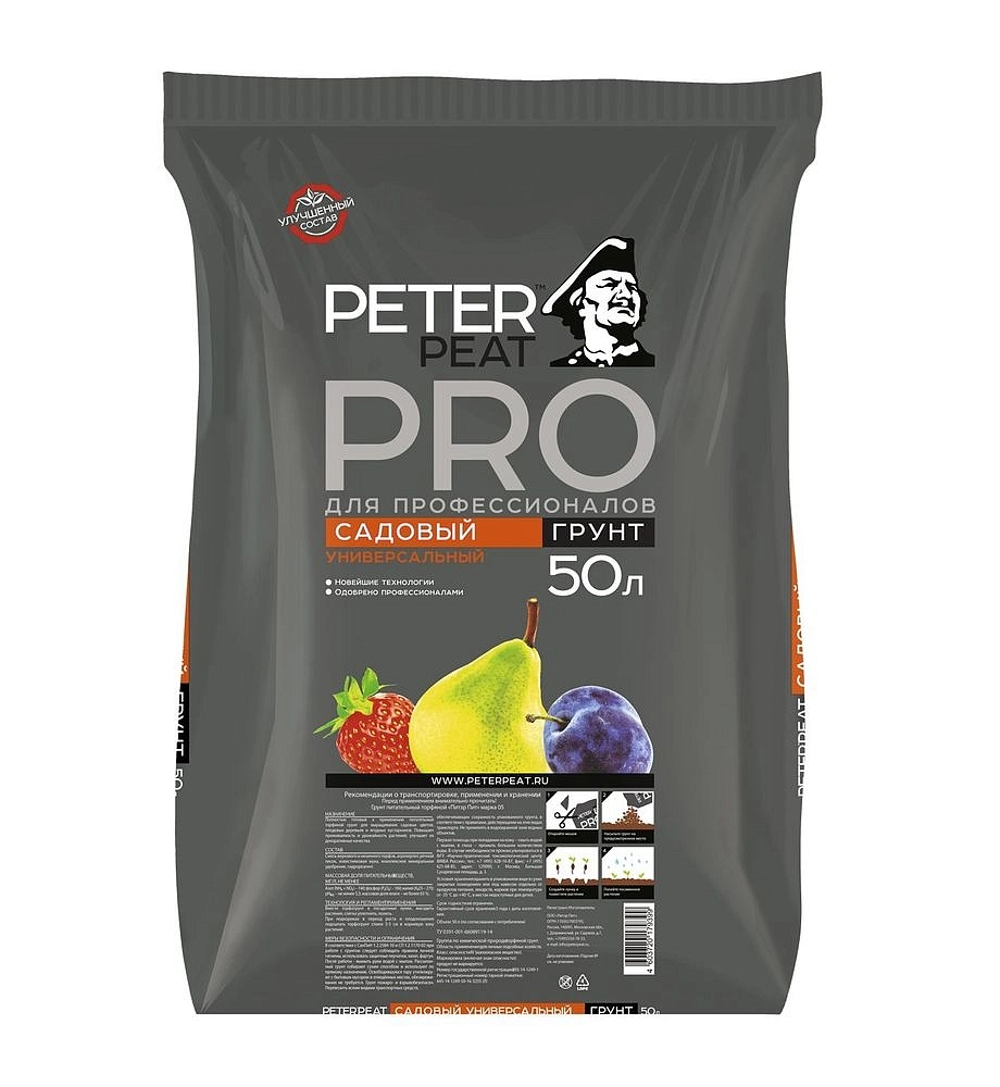 Грунт 'Садовый Универсальный', линия ПРО/Питэр Пит/