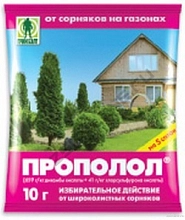 Гербицид Прополол ВДГ 10г