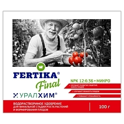 Удобрение Фертика Универсальное Финал 100гр
