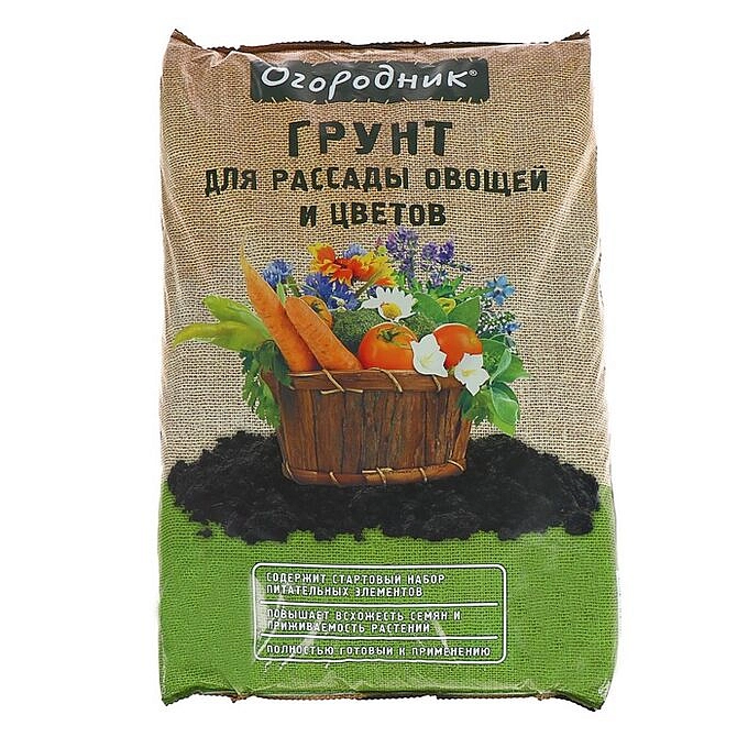 Грунт для рассады и овощей ОГОРОДНИК 22 л
