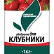 Удобрение БХЗ для Клубники 1кг