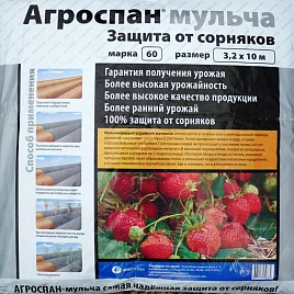 Геотекстиль 300 1,6 ЧЗМ(80М2)