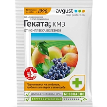 Фунгицид Геката 3мл