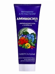 Удобрение АМИНОСИЛ  ГЕЛЬ универсал  250мл  