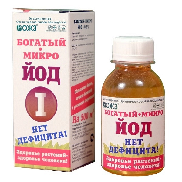 Удобрение Богатый микро I йод 0,5% органическое 0,1л