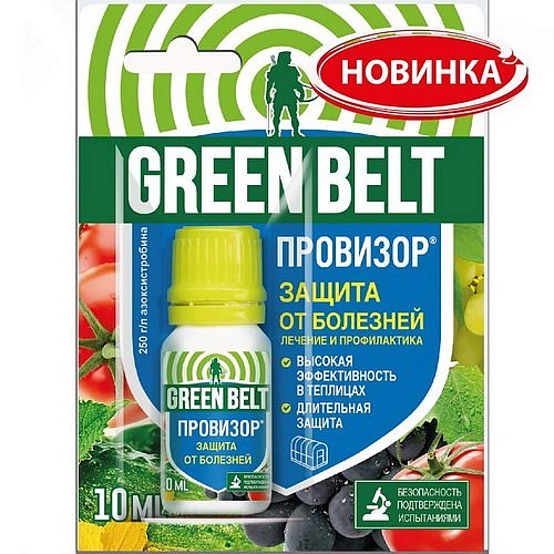 Фунгицид Провизор от мучнистой росы и др.заболеваний 10мл