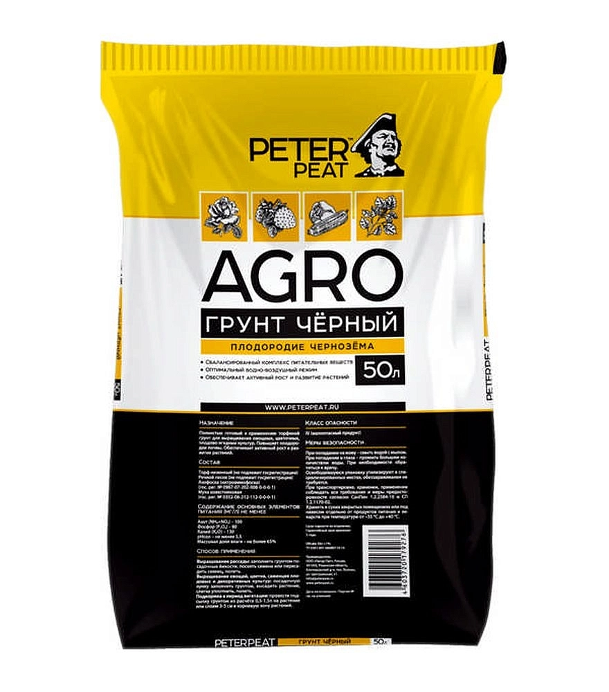 Грунт черный, линия АГРО/Питэр Пит/