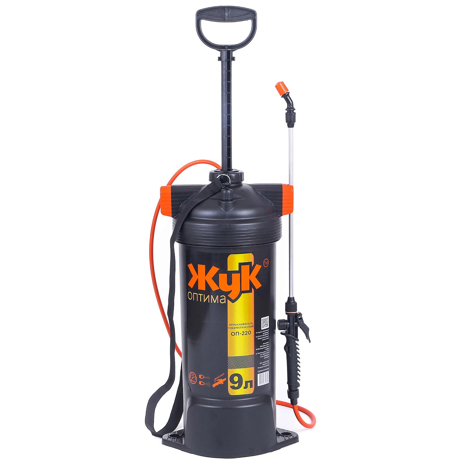 Опрыскиватель 9л ОП-220 Жук ОПТИМА
