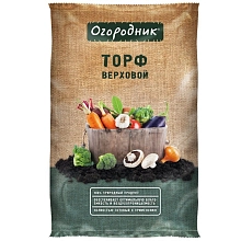 Торф верховой Огородник 9л
