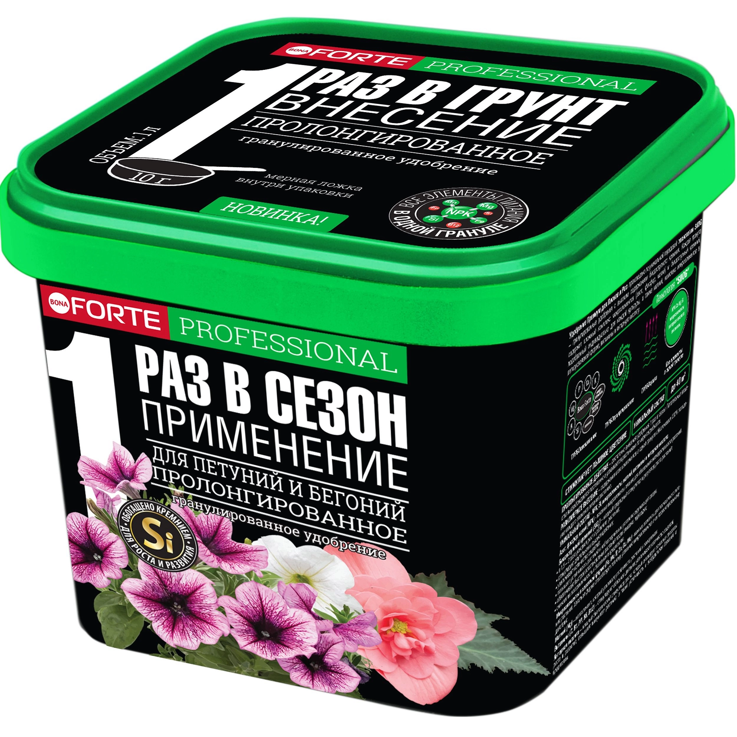 Удобрение цветочное Bona Forte пролонгированное для петуний и бегоний с кремнием 1л