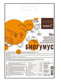 Удобрение Био Гумус Органик+ 10л