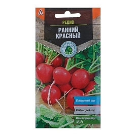 Семена Редис