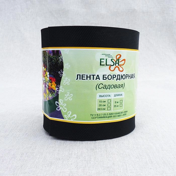 Бордюрная лента 30х9 зеленая