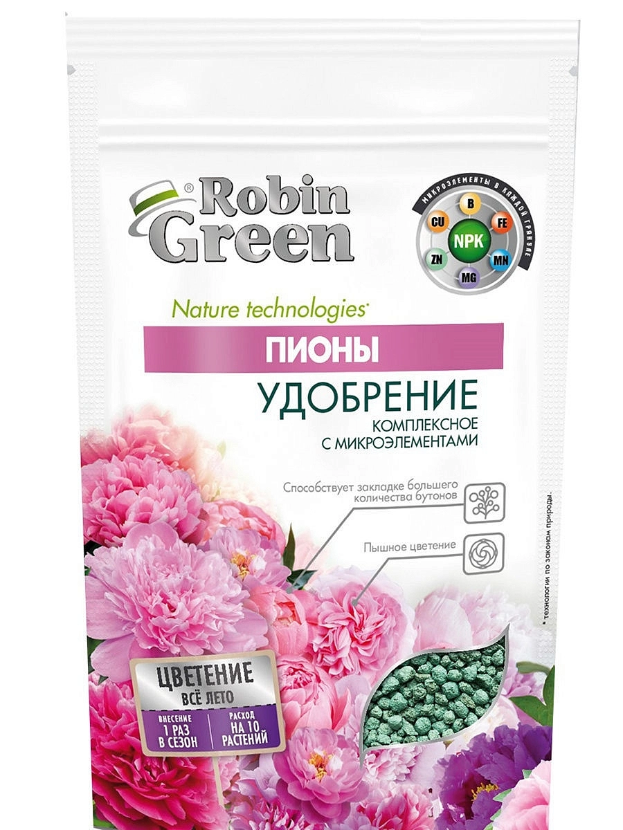 Удобрение цветочное минеральн сух гранул ПИОНЫ Robin Green 1кг