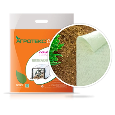 Укрывной материал Агротекс укрытие Зимнее для цветущих кустарн и РОЗ  2*2 м