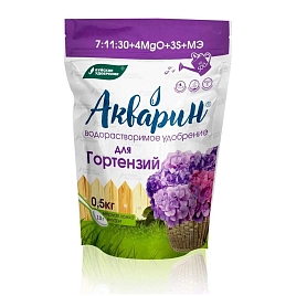 Водорастворимое удобрение Акварин для гортензий 0,5 кг