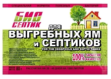 БИО СЕПТИК для выг.ям и септиков 80гр
