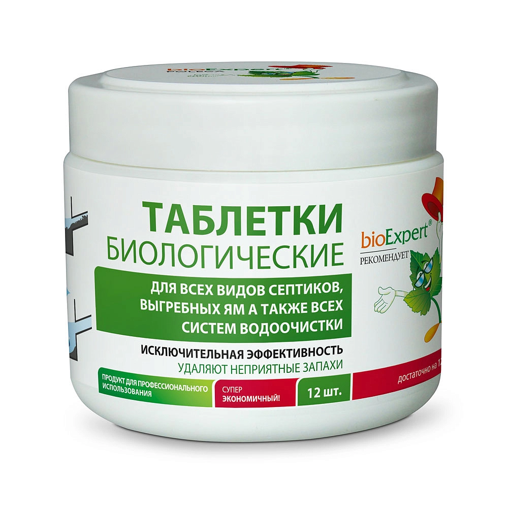 Биопрепарат для септиков выгребных ям систем водоочистки 1 табл 20г Польша