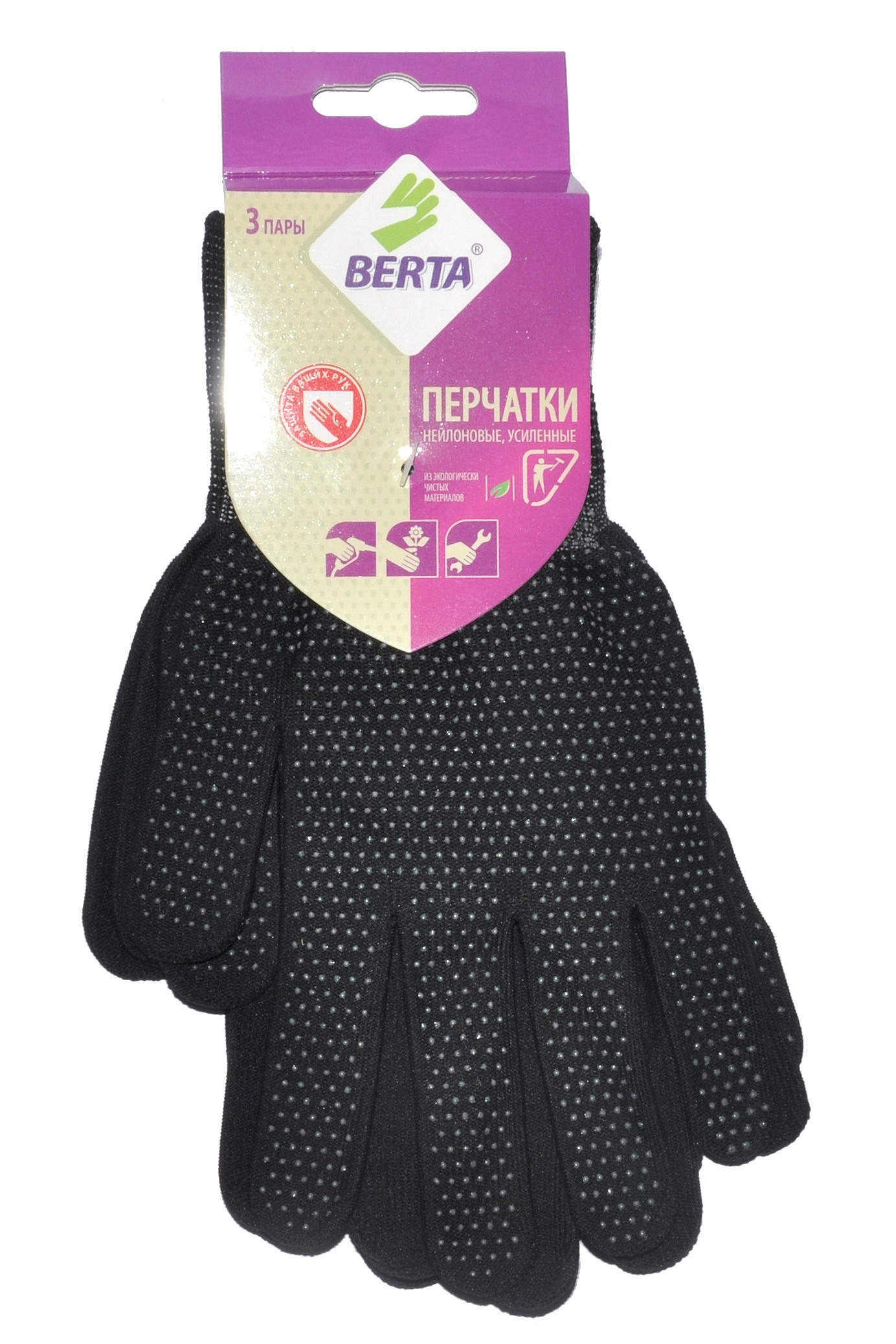 Перчатки защитные БЕРТА хлопковые усиленные 2 пары 130 