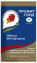 Профит Голд для овощей от фитофтороза 3 гр.