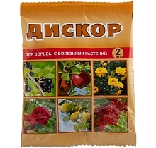 Фунгицид Дискор 2мл