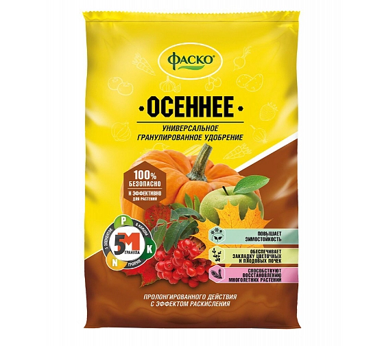 Удобрение Фаско тукосмесь Осеннее 1кг